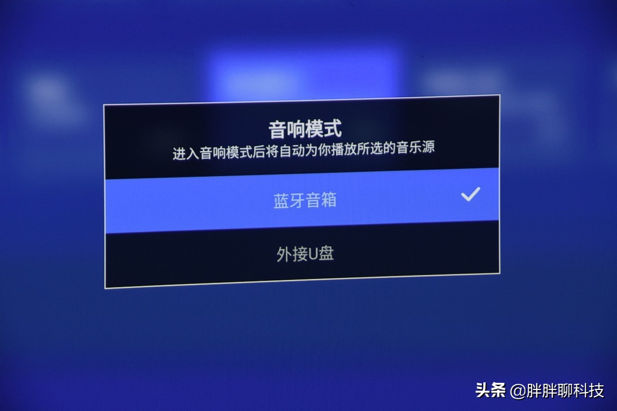 联想t500play投影仪,联想t500投影仪音响模式