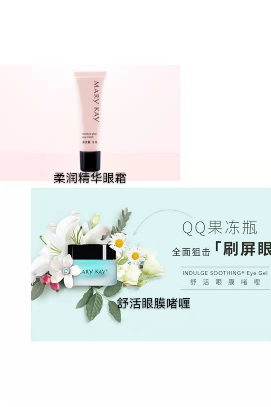 选择适合的眼霜,多图让你明眸回春的眼霜