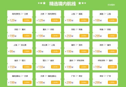 出门穷游需要准备什么,穷游自由行最佳方法