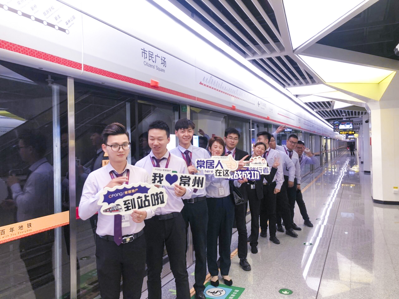 常居地产弘阳广场店,常居地产武进