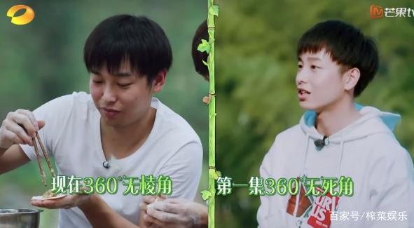 向往的生活彭昱畅长胖,向往的生活彭昱畅胖的照片