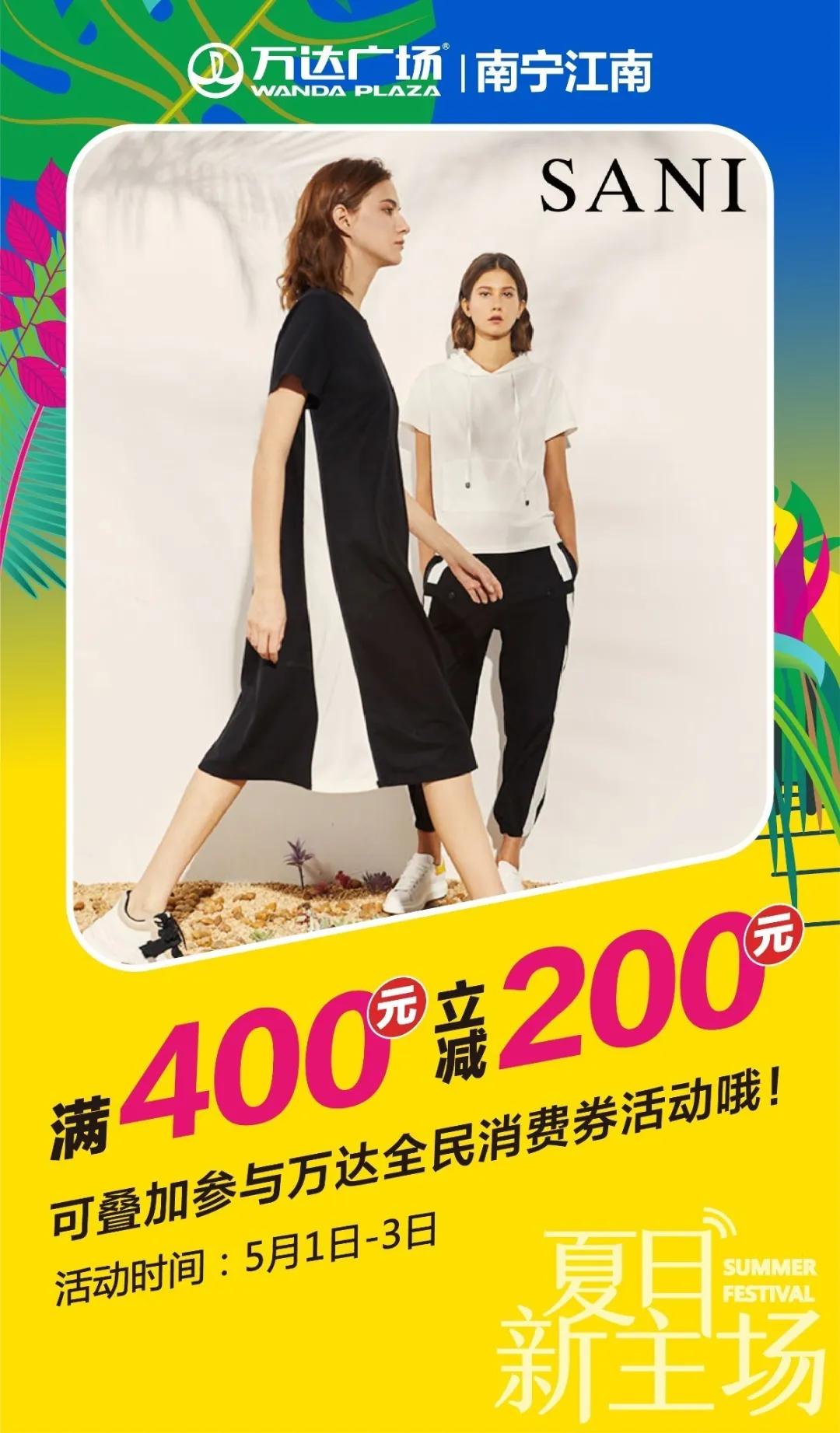 南宁五一放假哪里有活动,“五一”小长假南宁