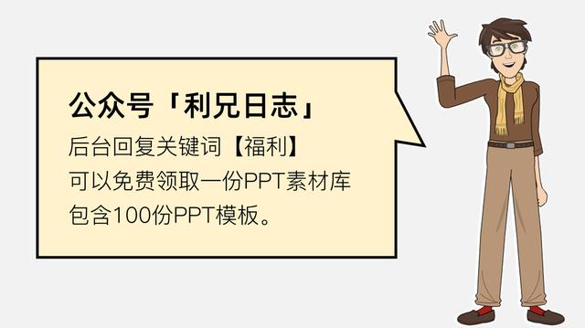 ppt中有什么好的总结框架图,ppt有哪些好看的演示文稿