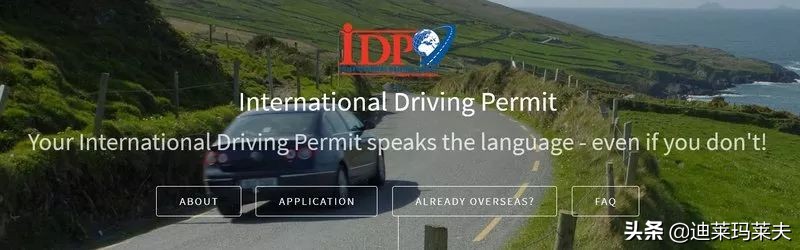 旅游签证在美国申请驾照,在美国如何申请国际驾照