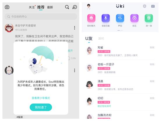 soul运营合伙人被判多久,soul运营合伙人被批捕