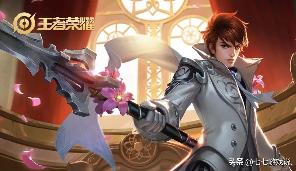 赵云白执事多少皮肤碎片,王者荣耀赵云白执事皮肤