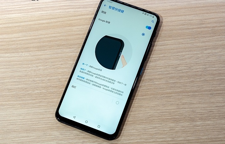 华硕zenfone10,华硕zenfone6参数