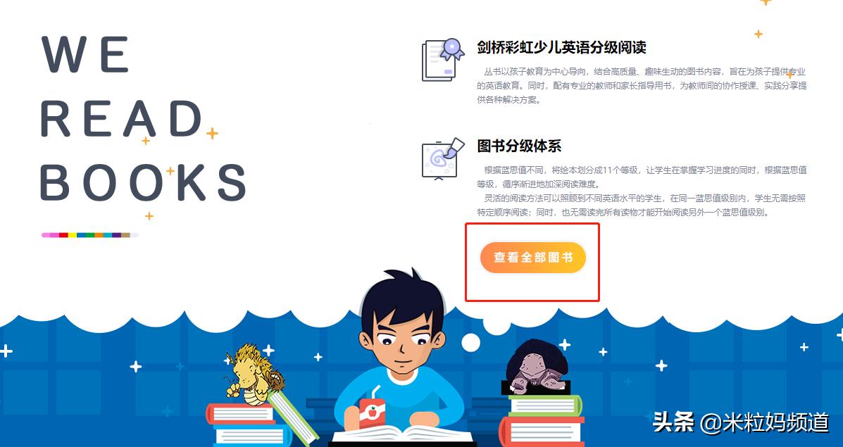 天上真能掉馅饼完整版,天上真的能掉馅饼吗