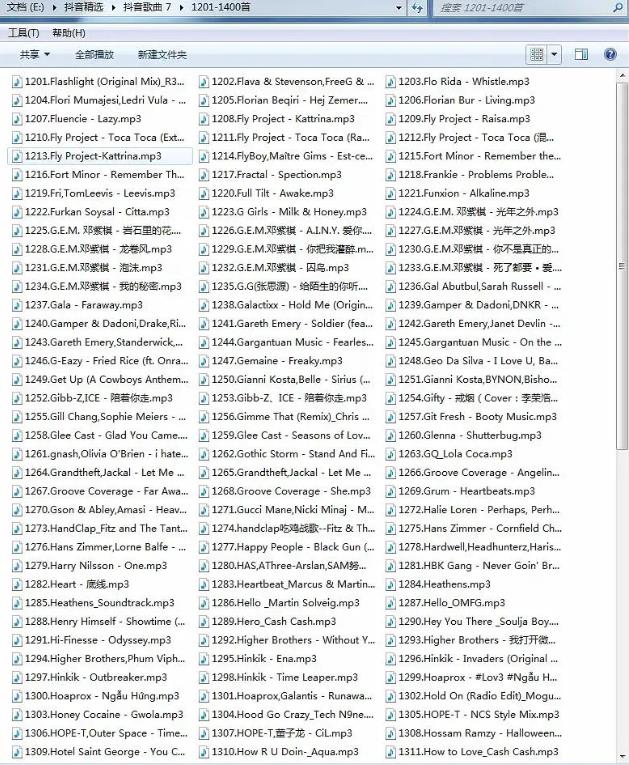 「分享」2020抖音热门音乐抖音最火歌曲大合集2100首