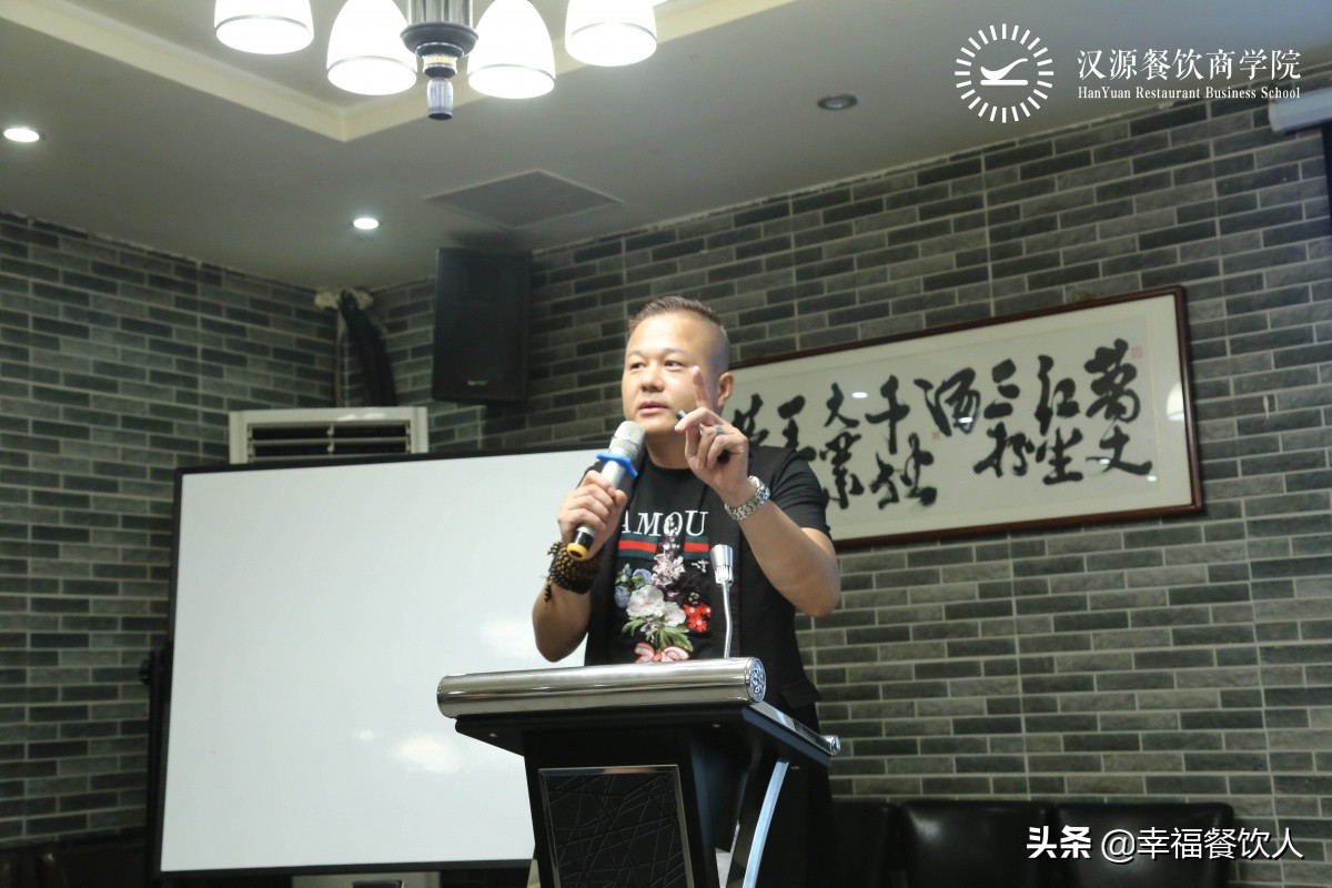 闭店前来新客,员工懒接待?随意要求加薪?汉源同学会揭晓答案