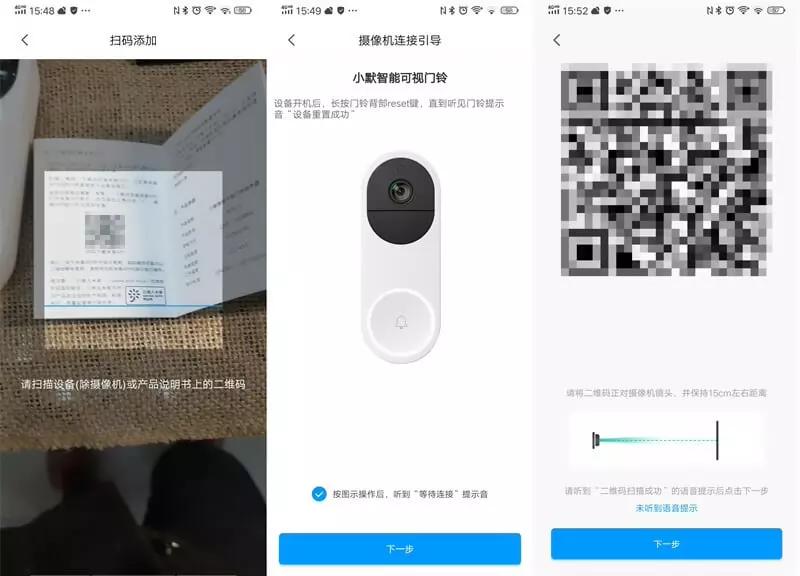 小默智能门铃拆解,小默智能可视门铃如何连接
