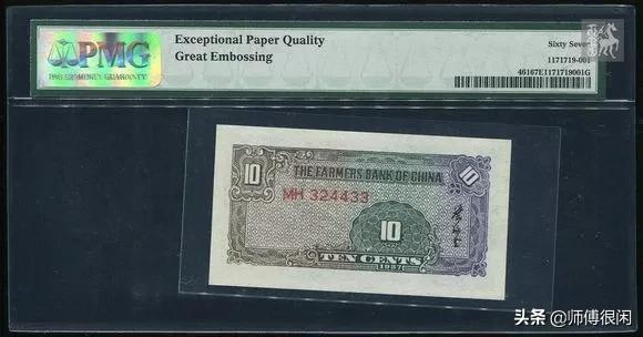 评级的盒子币怎么看真假,评级币盒子上没有编码