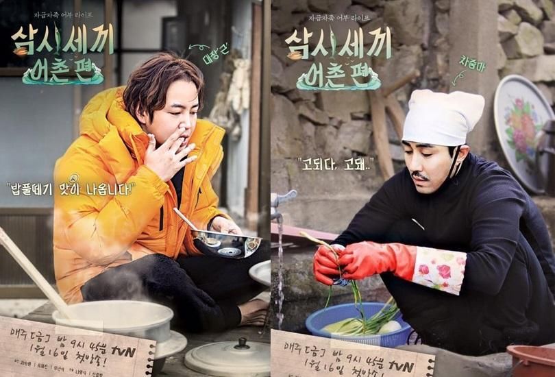 韩综一落千丈,为什么韩综这么火