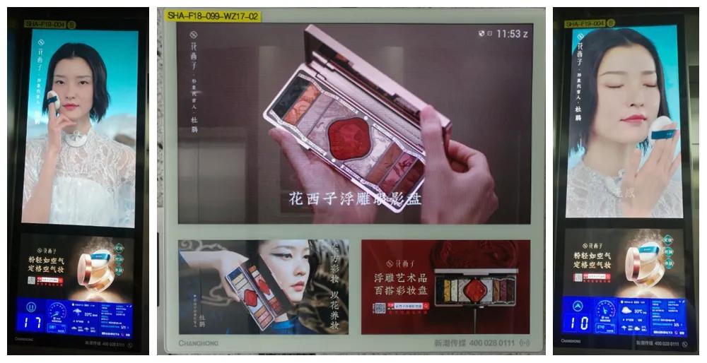 7天100W强曝光!户外广告的营销实力再次被印证