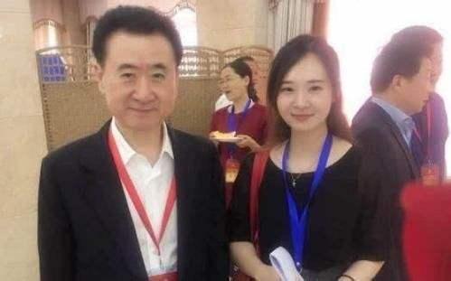 万达女秘书是谁,万达最富女秘书