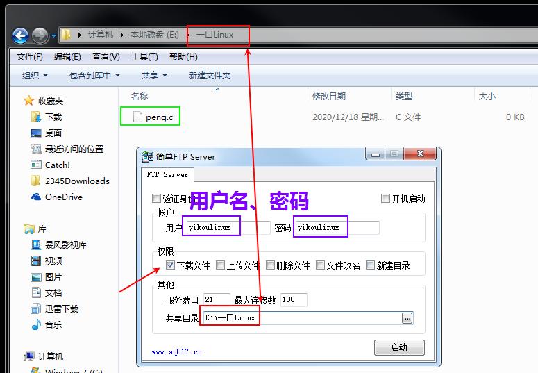 抓包工具的使用流程,一文带你看懂用卡技巧