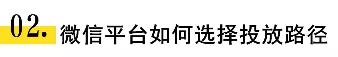 裂变涨粉设计方案,套路裂变吸粉