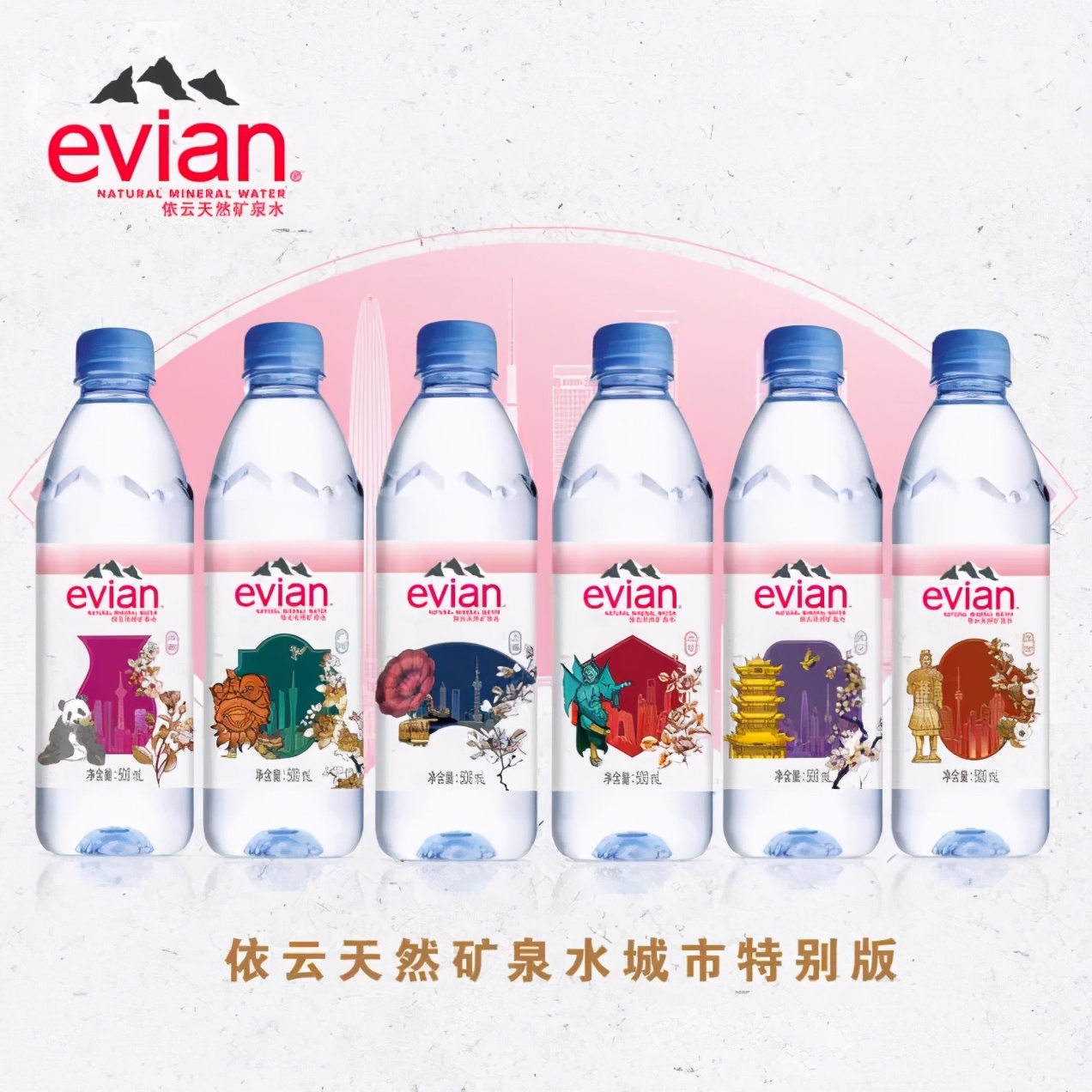 依云矿泉水蓝玻璃瓶,依云矿泉水水中贵族广告