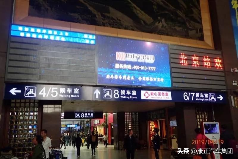 康正企业奋力书写新的亚太奇迹,康正汽车集团的现状