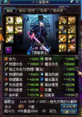 dnf装备打不动怪,dnf装备不齐怎么办