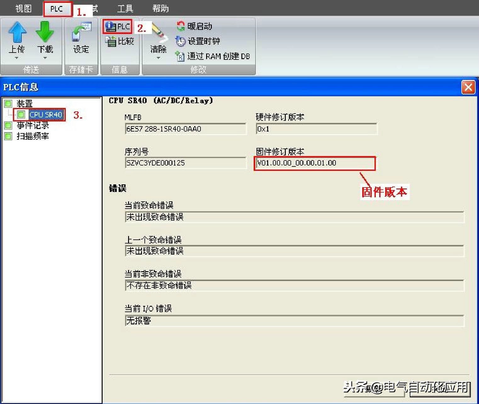 西门子200smart有存储卡吗,西门子s7-200smart内存卡