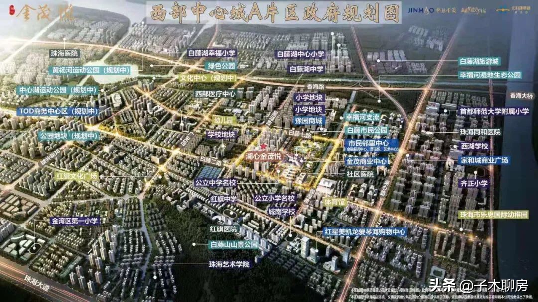 珠海横琴现状如何,对澳门的看法和感悟