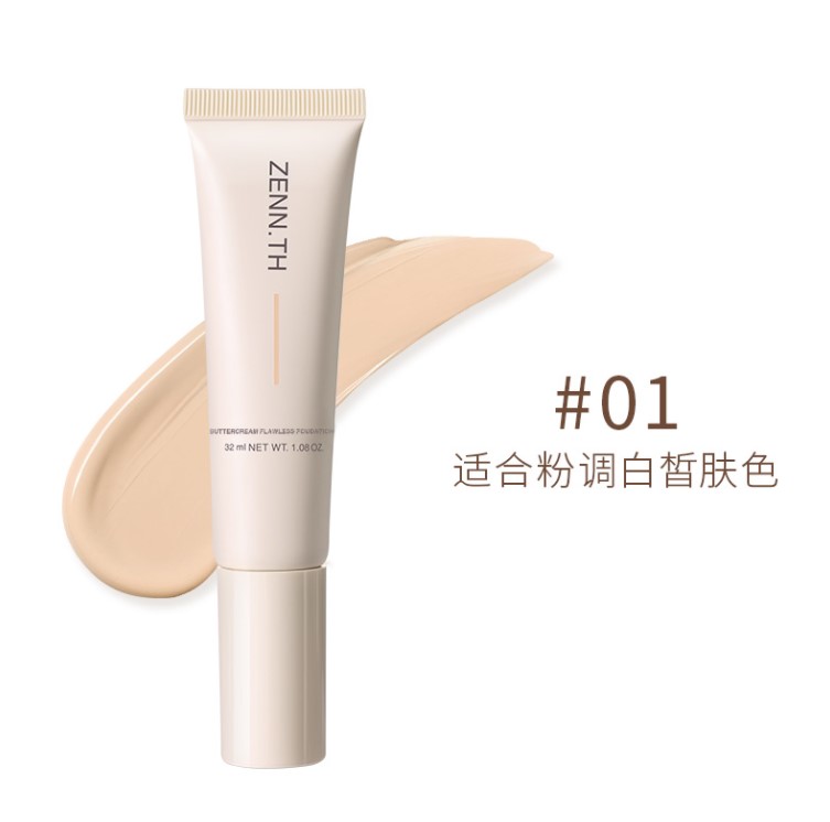 dw粉底液色号2c0,杨幂推荐dw粉底液色号