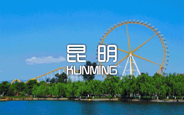 北方人在南方卖雪,北方人卖冰