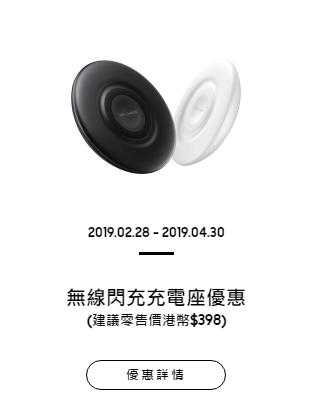 三星s10有送耳机的吗 (港版三星s10送耳机)