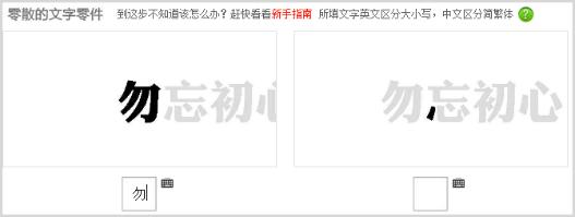怎么统一调ppt的字体字号,怎样避免ppt字体发生改变