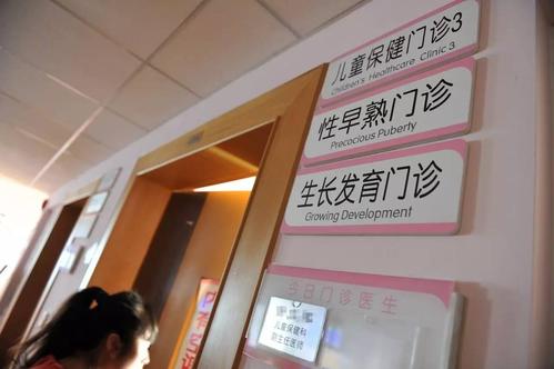 11岁来例假会早熟吗,11岁开始来月经属于早熟吗