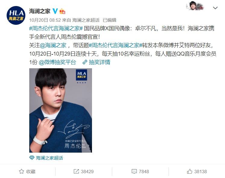 “男人的衣柜”为何沦落到“男人的货仓?”|艾问人物