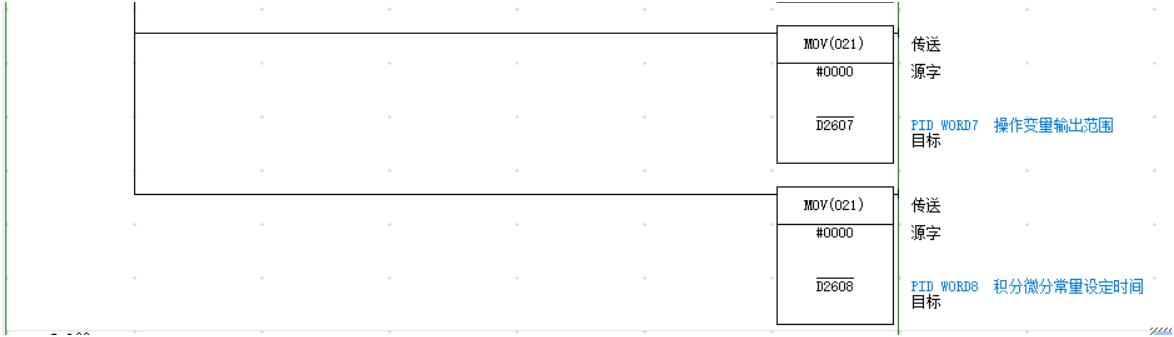 台达ms300变频器pid怎么设置,欧姆龙plc的pid控制温度程序