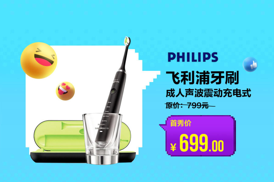 新品上市快乐尝鲜,新品出圈激发新消费