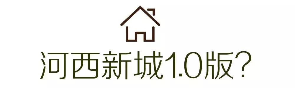 龙江，我不是河西