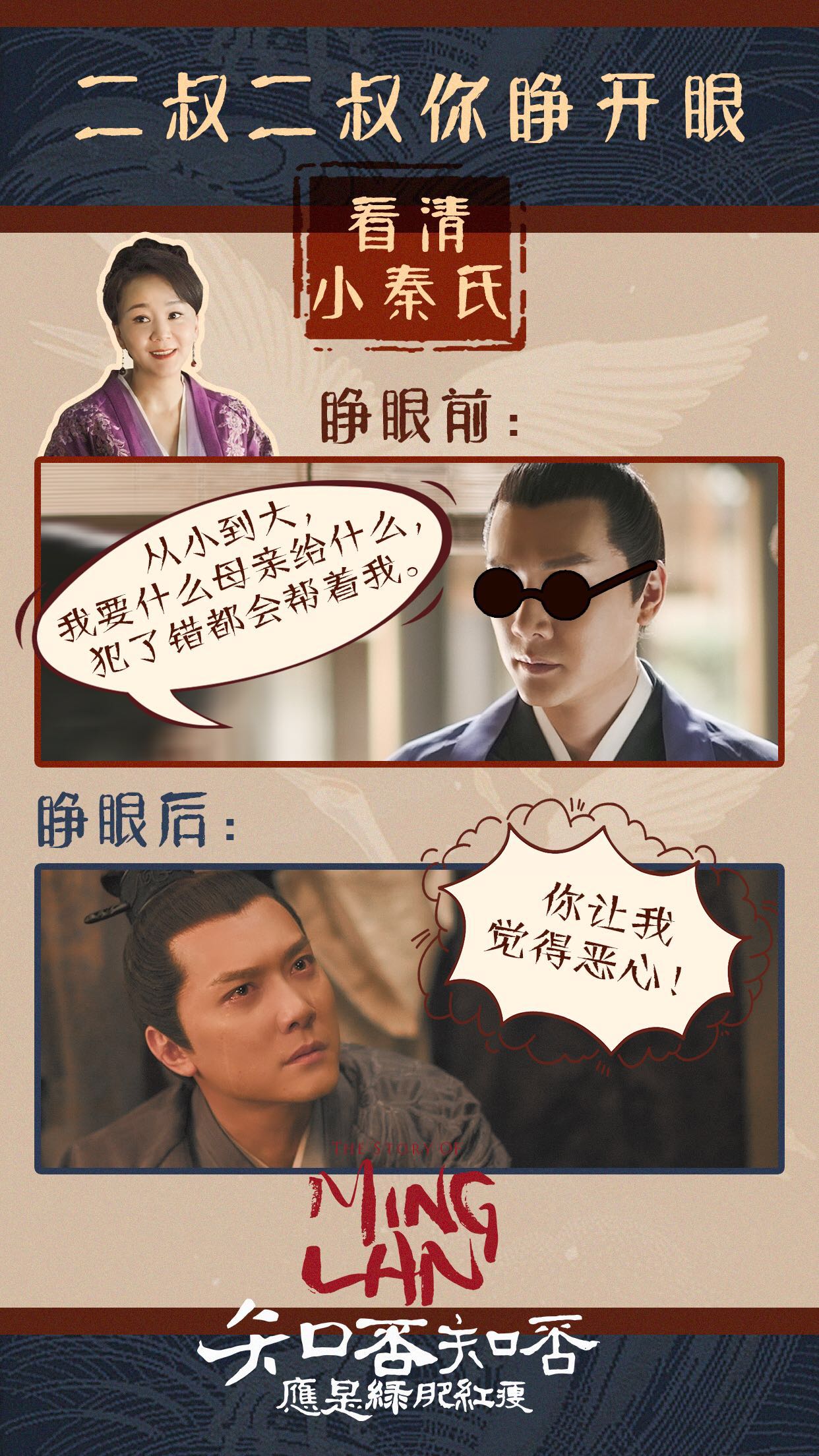 知否顾廷烨怎么发现曼娘真面目的 (知否顾廷烨什么时候看清曼娘)