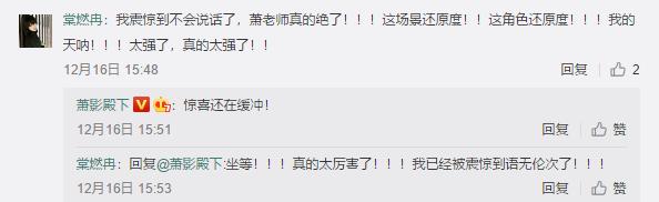 视觉盛宴,又一批coser现身明日方舟百人集结活动