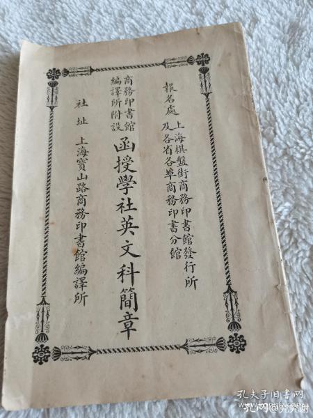 浼婄储瀵撹█鍟嗗姟鍗颁功棣嗙數瀛愪功,浼婄储瀵撹█鍟嗗姟鍗颁功棣嗘敞闊崇増