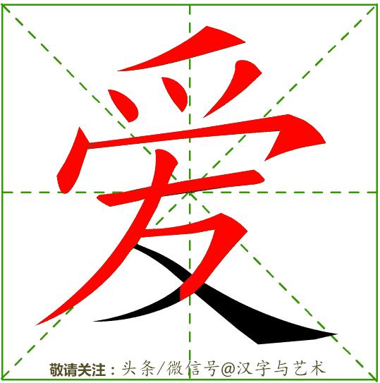 国家的汉字标准笔画及顺序,汉字我的笔画顺序的规律