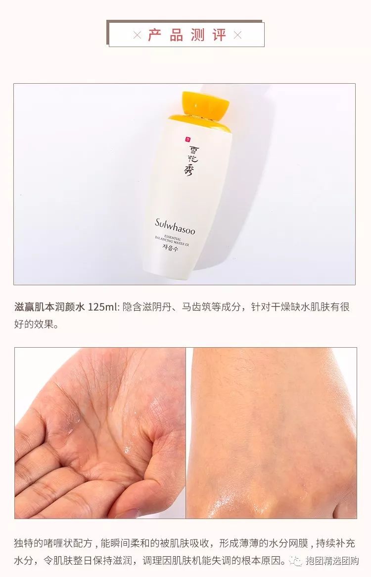 雪花秀滋阴水乳两件真品,新款雪花秀两件套贸易版