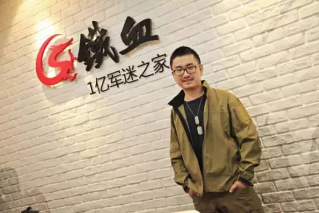 蒋磊知乎后续,铁血军事网蒋磊照片