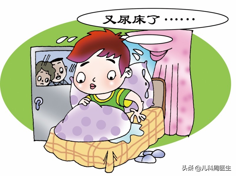 小孩老爱尿床多吃什么,孩子爱尿床是什么原因引起的