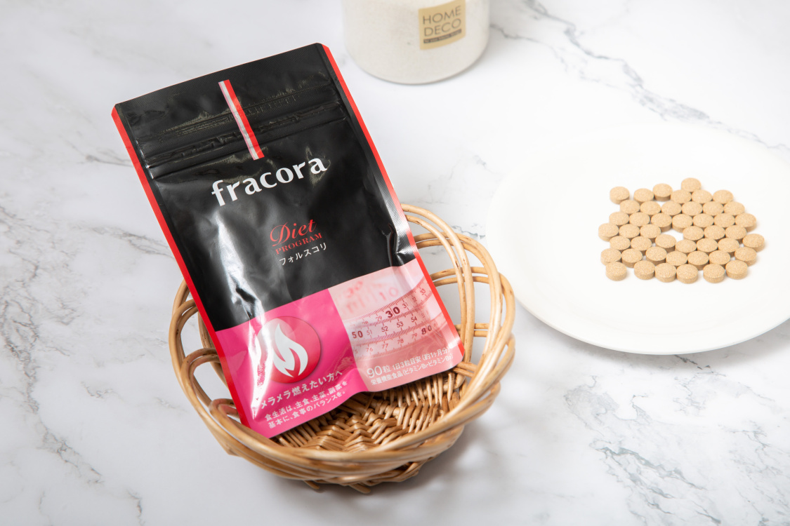 fracora毛喉鞘蕊花燃脂片,让你在夏天到来前瘦成一道闪电