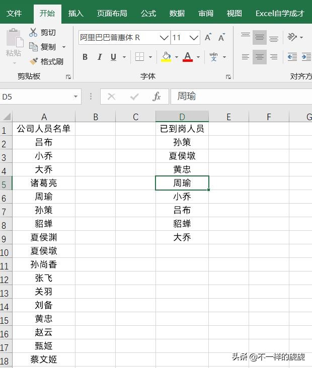 表格里副表找不到了如何快速找到,电脑百度怎么查不出来东西