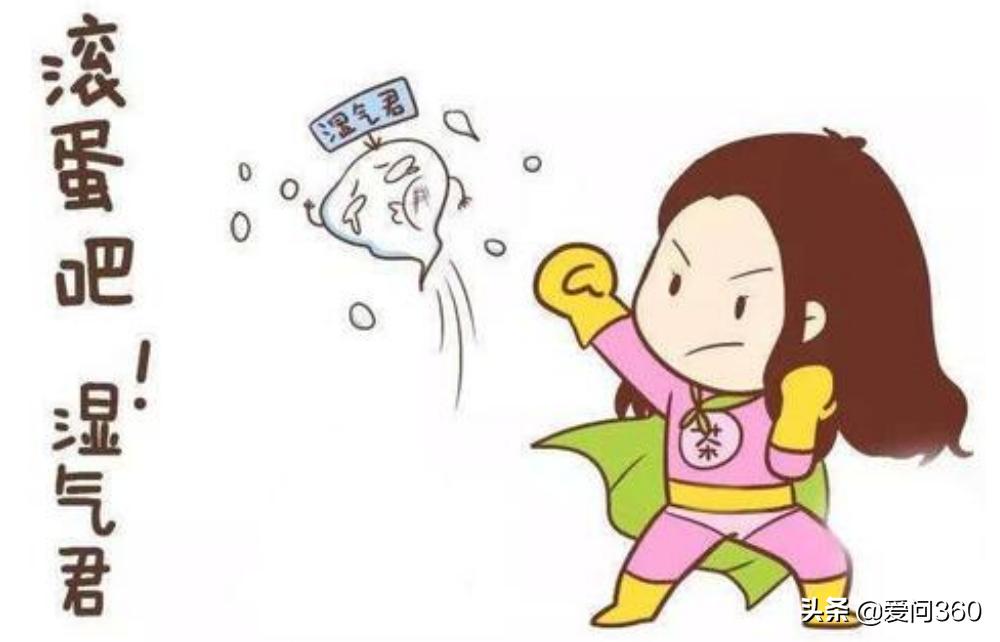 为什么有湿气身上会痒,为什么湿气重身体会痒