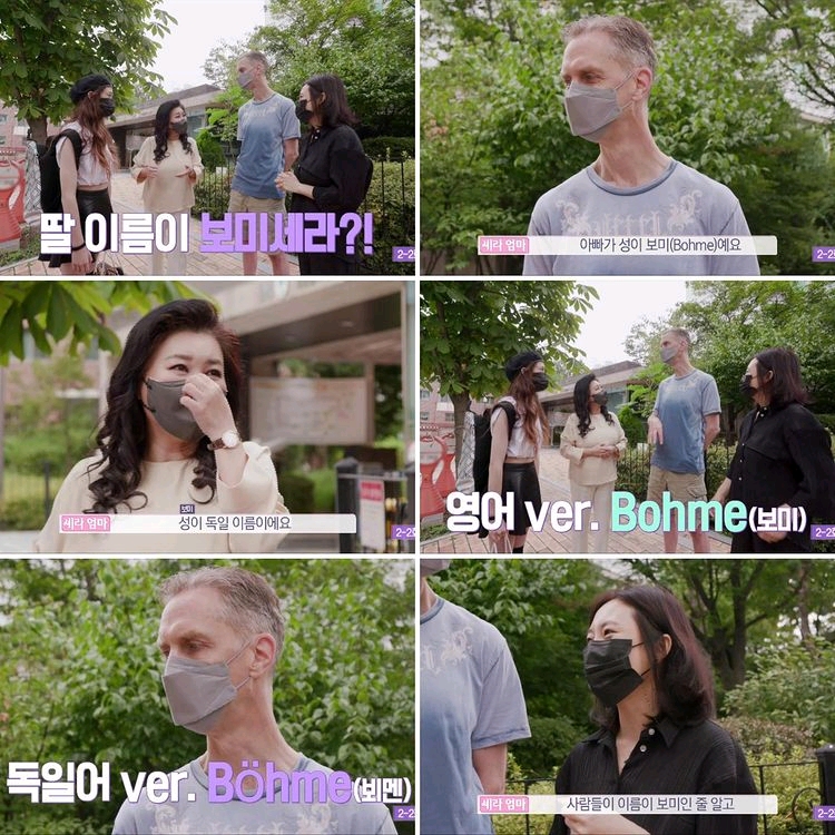 被韩国人说长得像Somi和TWICEMina的南韩新选秀13岁混血练习生