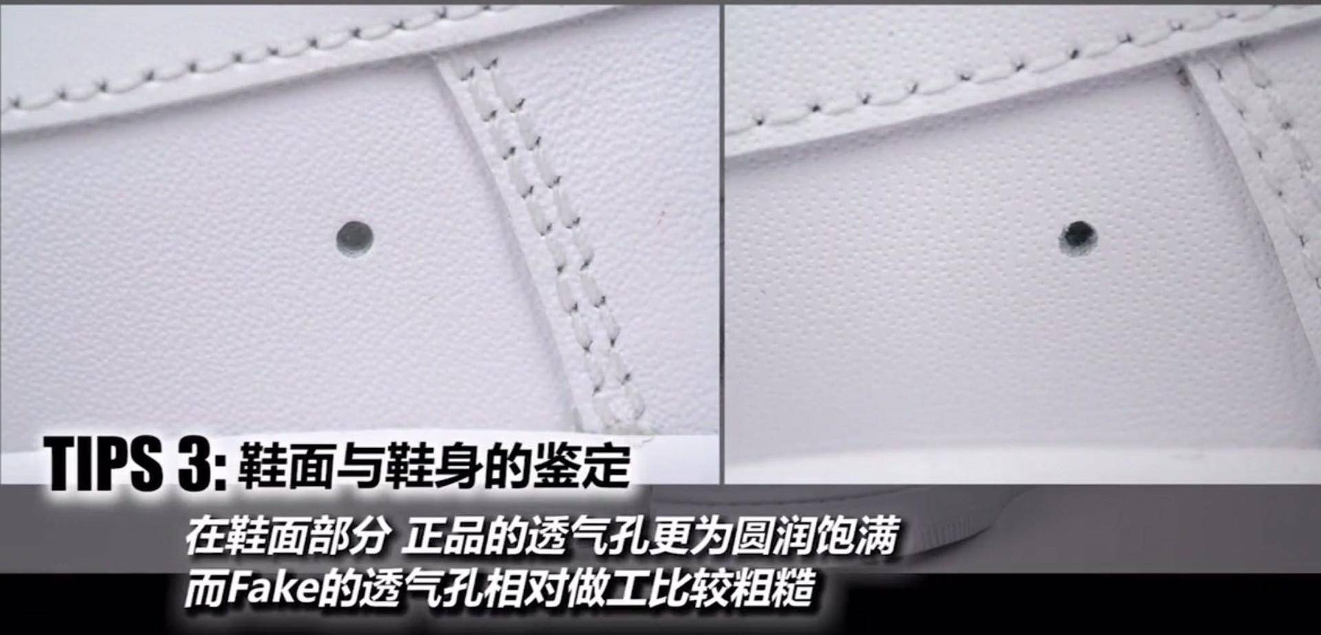 耐克airforce1怎么鉴定真假,耐克airforce1怎么辨别真假