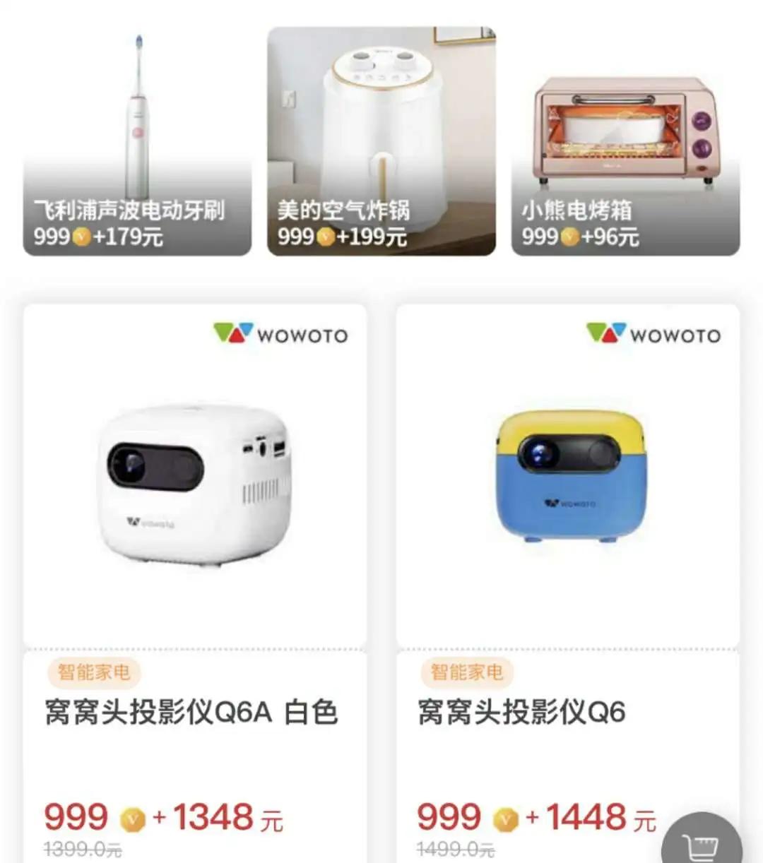 怎么在各种网站或者app上赚钱,怎样在省钱app上买东西