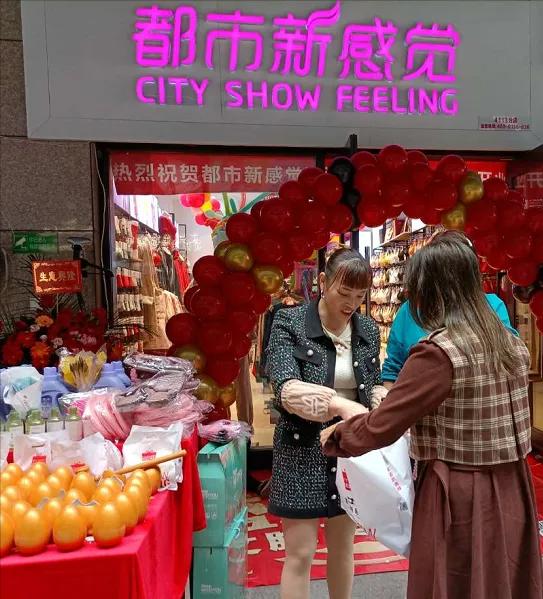 内衣连锁门店,内衣周刊时尚资讯