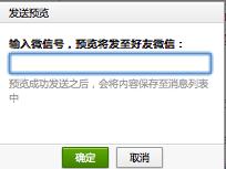 寰俊鍏紬骞冲彴鎬庝箞灞忚斀,寰俊鍏紬骞冲彴鎬庝箞鏀粯